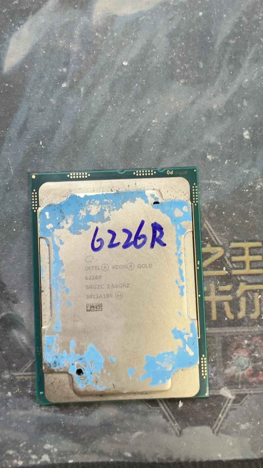 Intel Xeon Gold 6226R — product reference photo 1