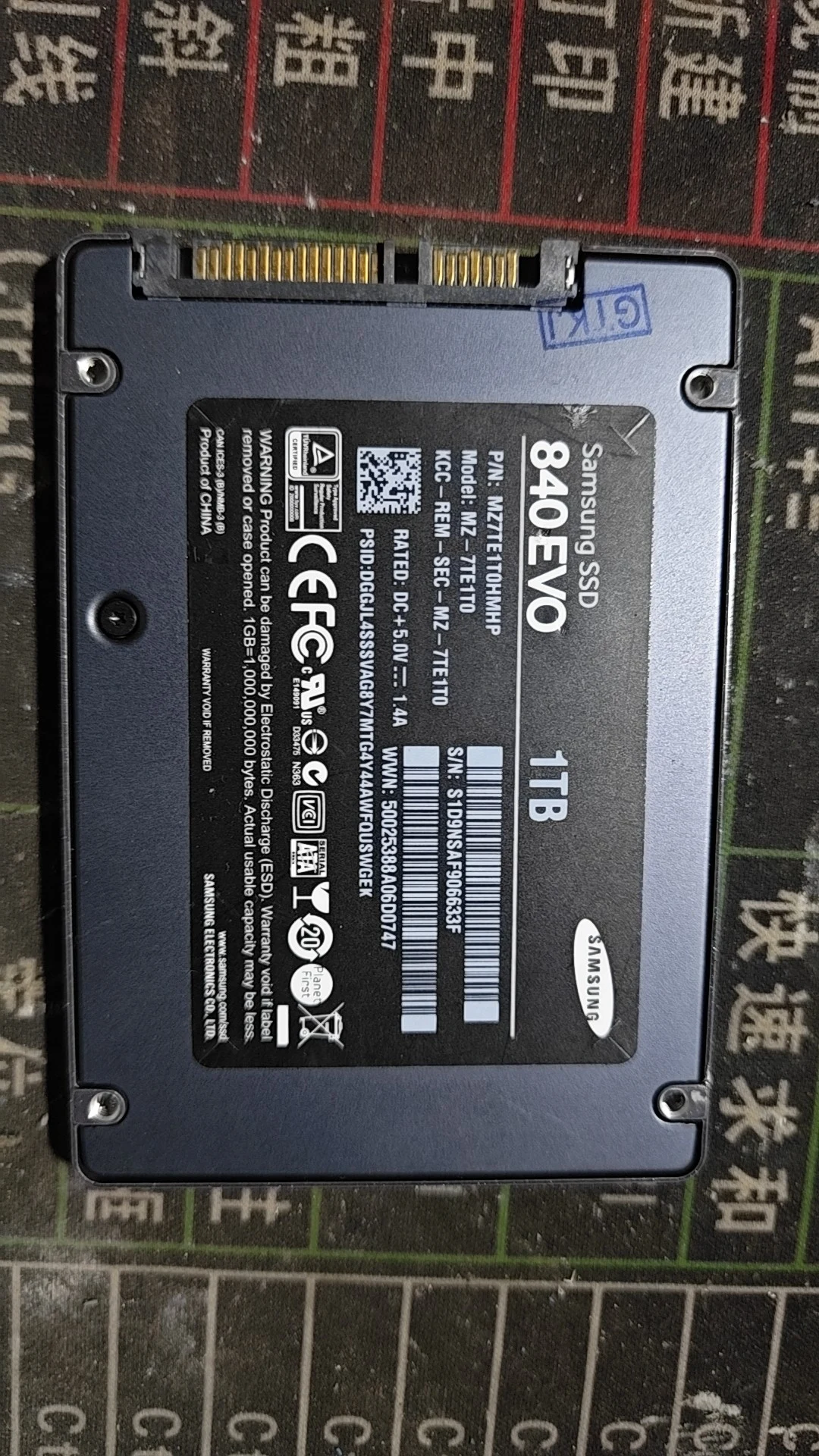 MZ-7TE1T0 — product reference photo 1