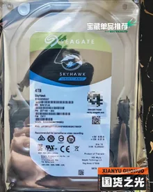 ST4000VX007 — label reference photo 7