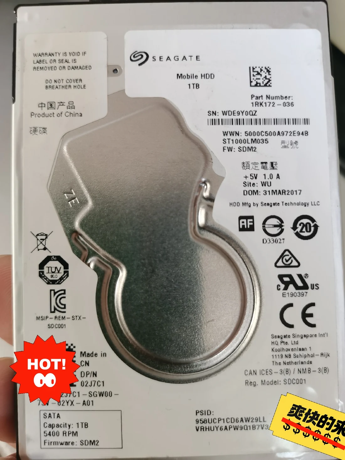 ST1000LM035 — product reference photo 1