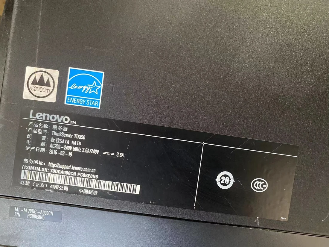 ThinkServer TD350 — product reference photo 1