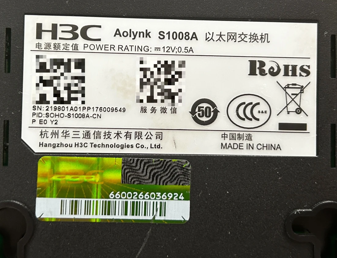 Aolynk S1008A — label reference photo 1