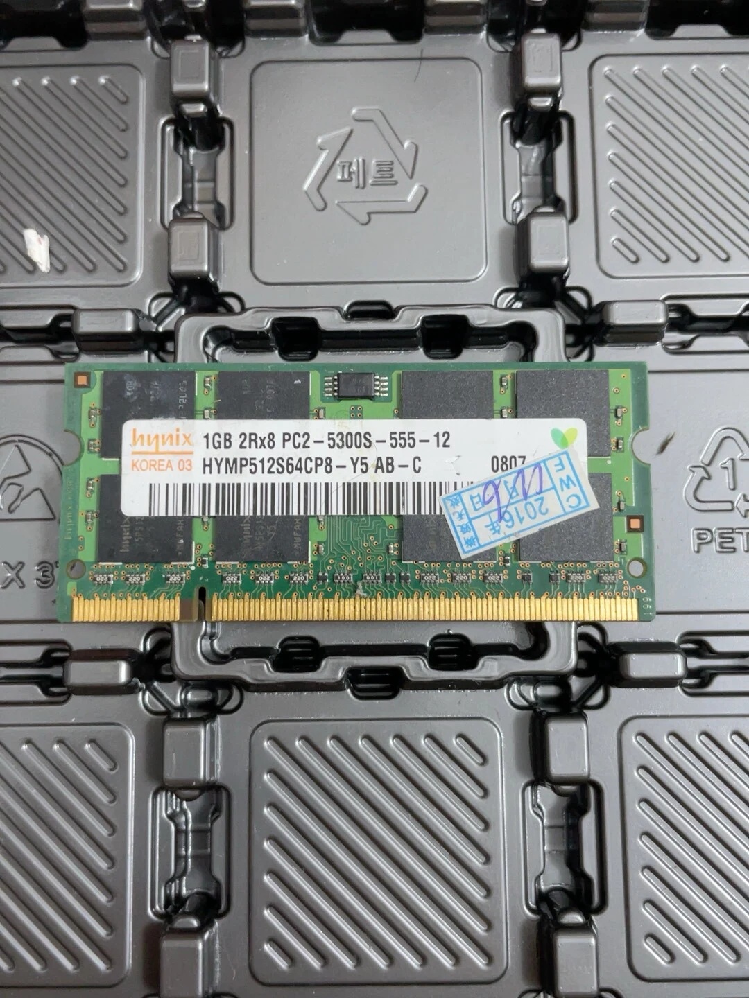 HYMP512S64CP8-Y5-AB-C — label reference photo 1
