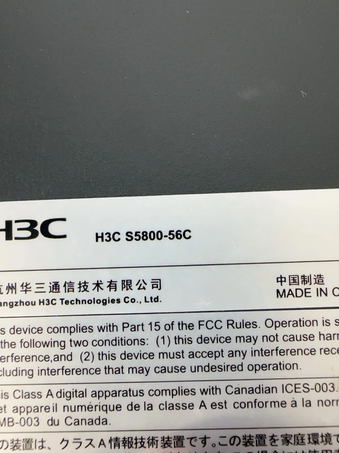 S5800-56C — product reference photo 1