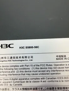 S5800-56C — product reference photo 1