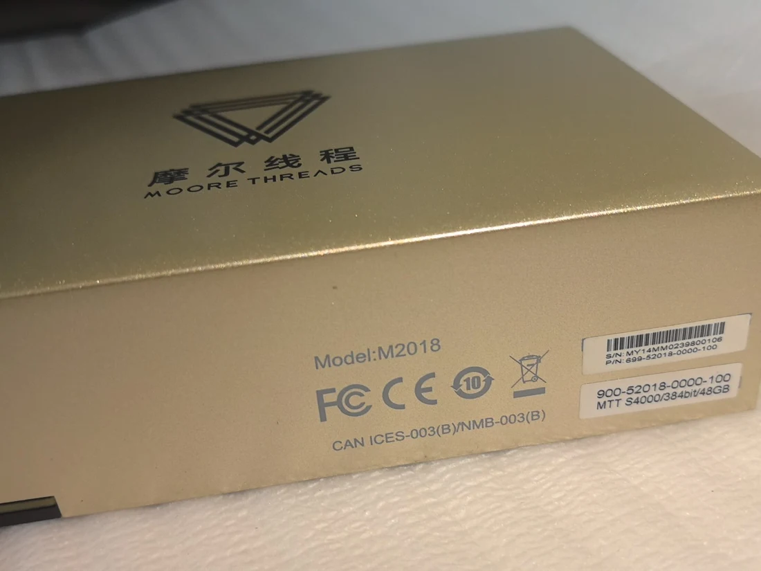 MTT S4000 — label reference photo 1