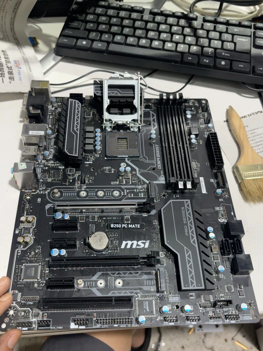 B250 PC MATE — label reference photo 1