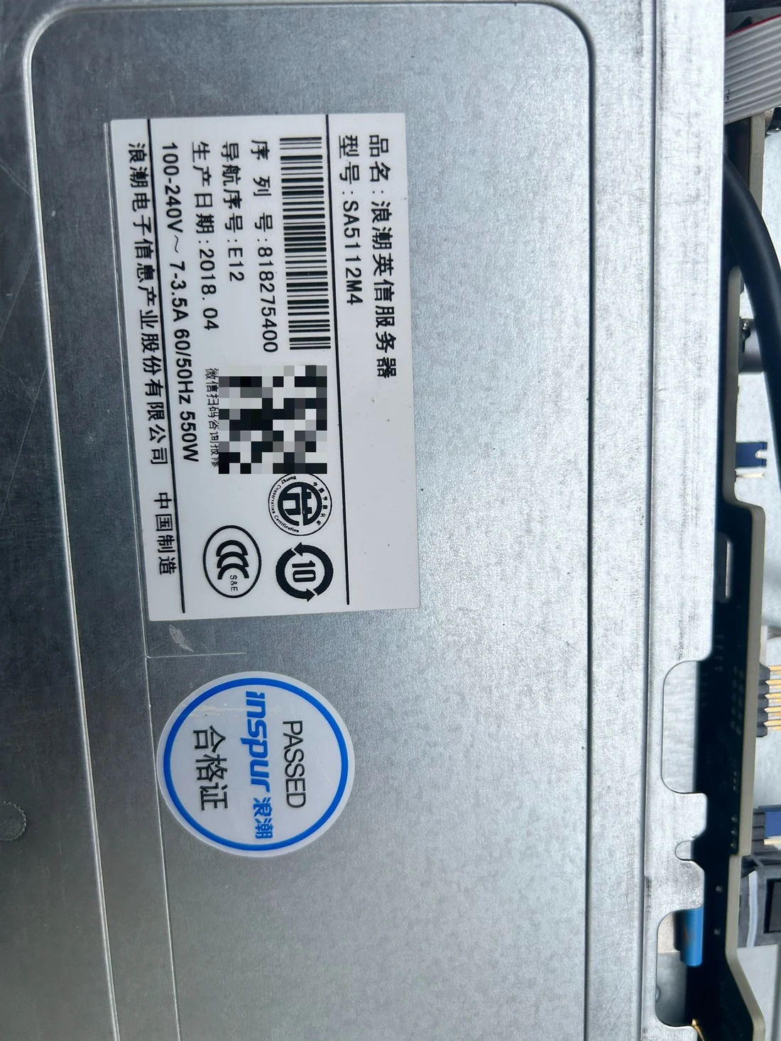 SA5112M4 — product reference photo 1