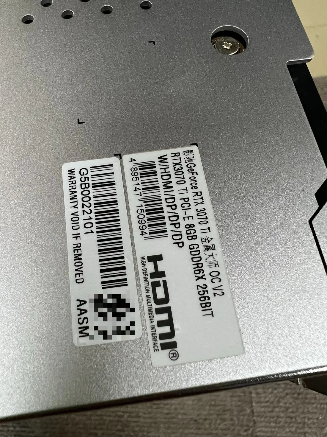 RTX 3070 Ti — label reference photo 1