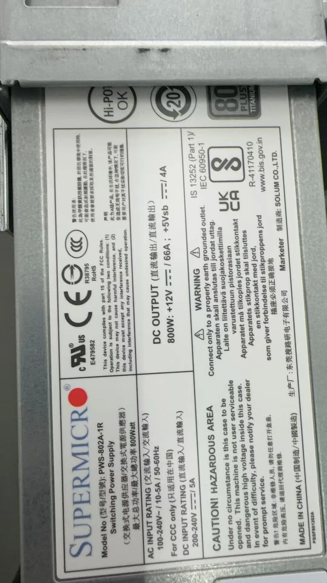 PWS-802A-1R — label reference photo 1