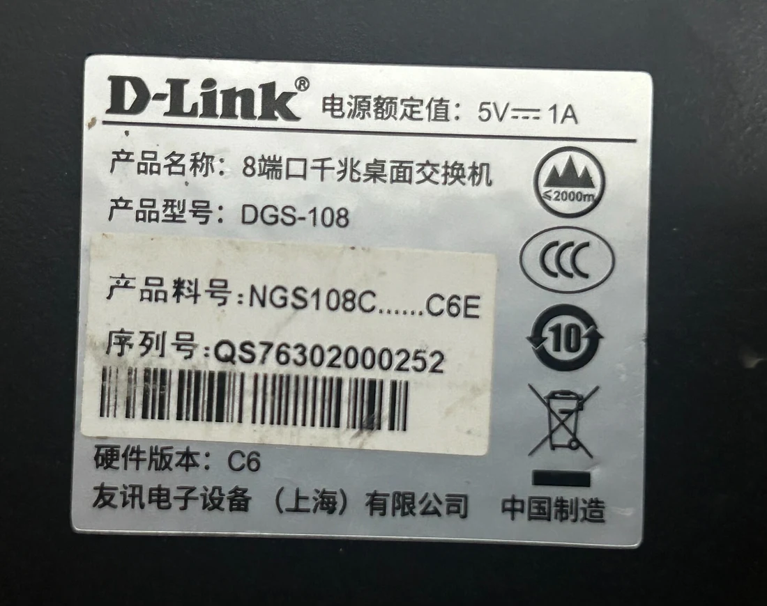 DGS-108 — product reference photo 1