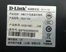DGS-108 — product reference photo 1