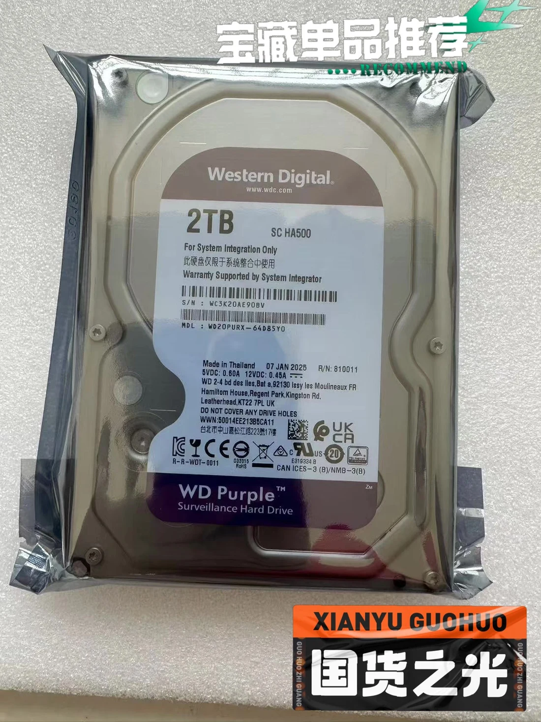 WD20PURX — product reference photo 1