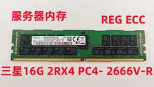 M393A2G40EB2-CTD7Q — product reference photo 1