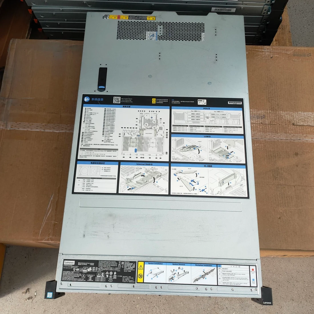 ThinkSystem SR650 — product reference photo 1