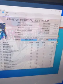 SV300S37A/120G — product reference photo 3