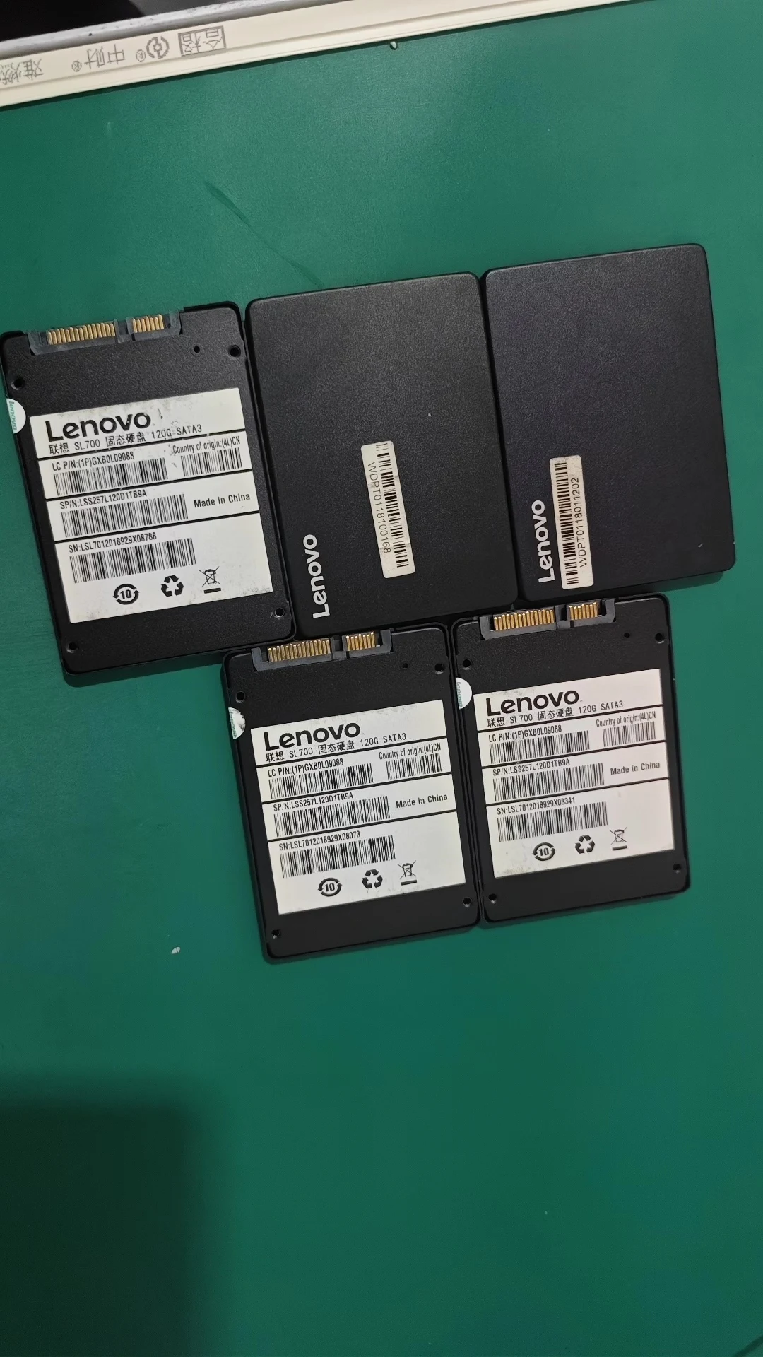 SL700 120GB — product reference photo 1