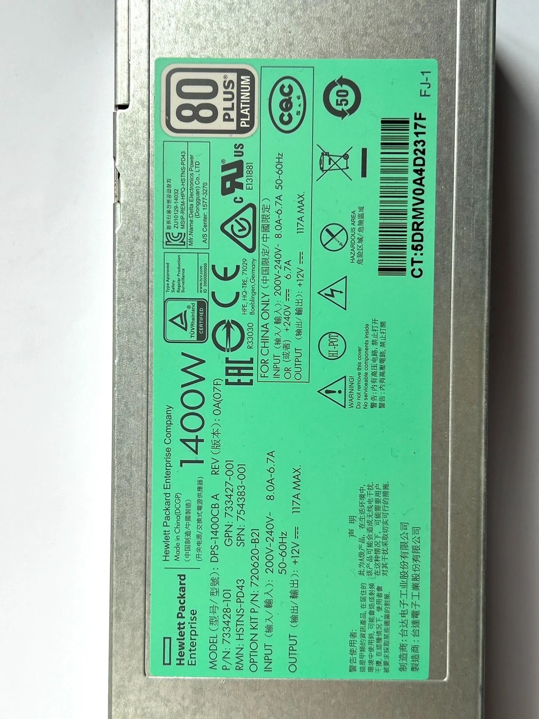 DPS-1400CB A — label reference photo 1