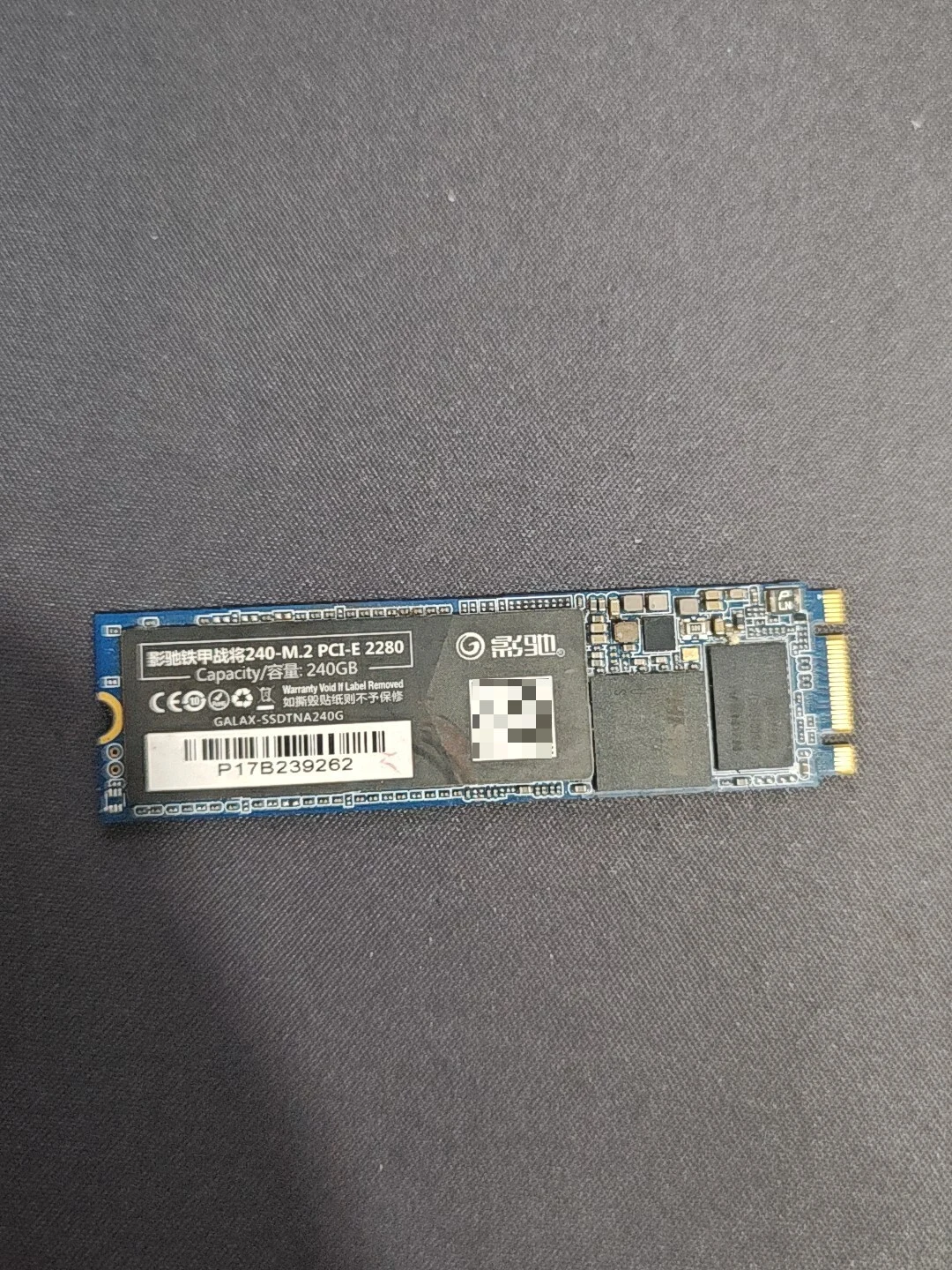 SSDTNA240G — label reference photo 1