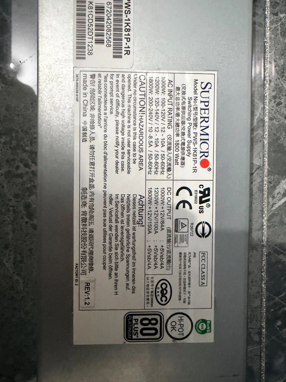 PWS-1K81P-1R — label reference photo 1