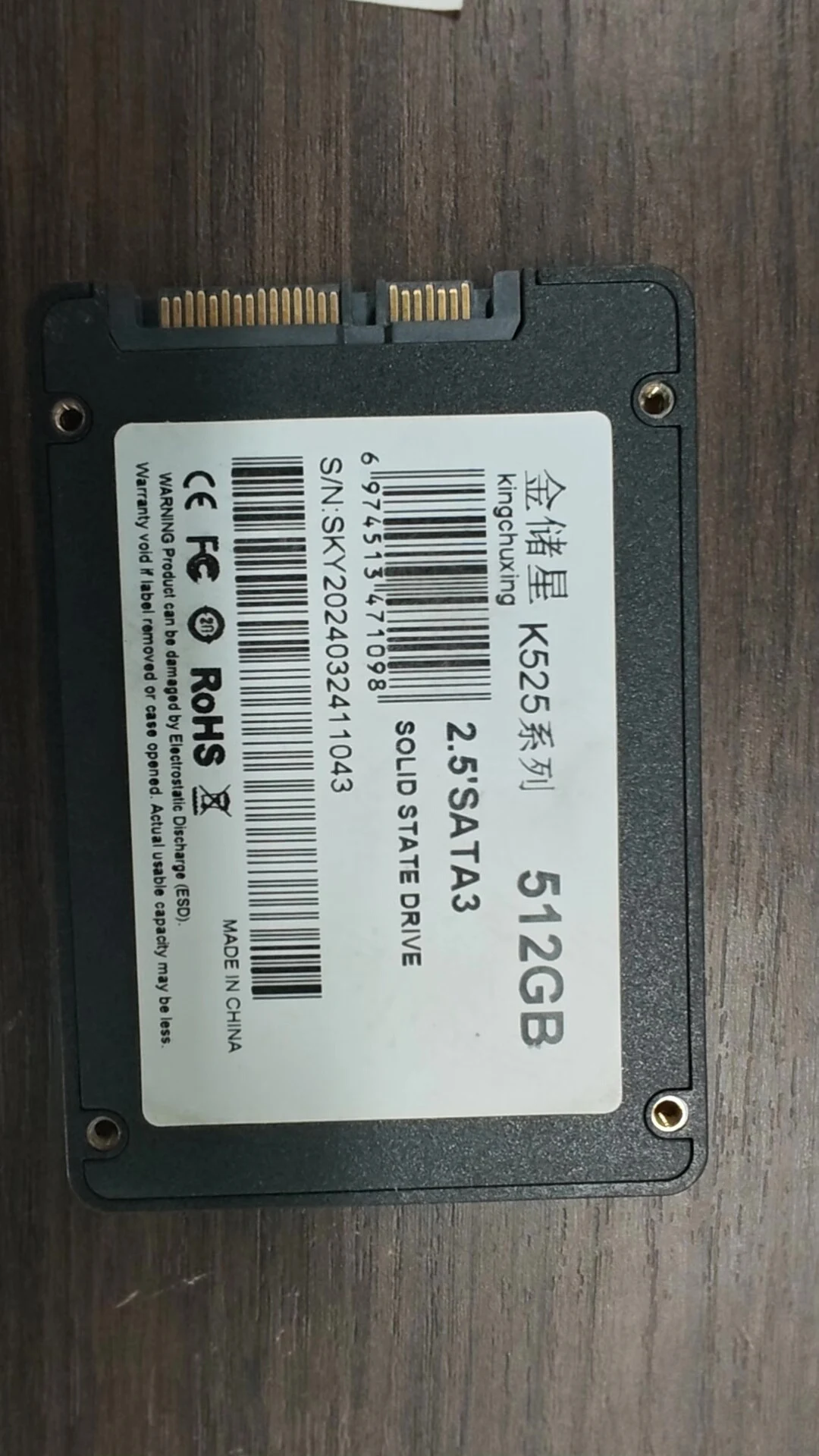 K525 512GB — product reference photo 1