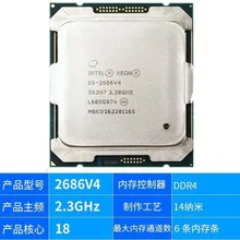 Intel Xeon E5-2686 v4 — product reference photo 4