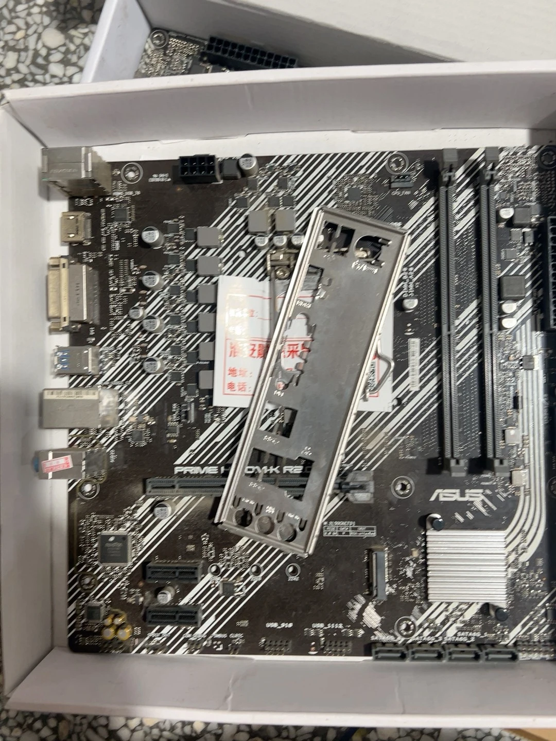 PRIME H310M-K R2.0 — product reference photo 1