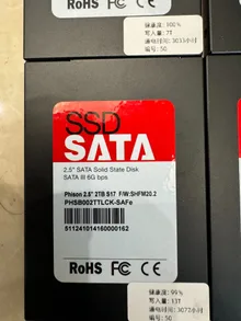 PHSB002TTLCK-SAFe — product reference photo 1