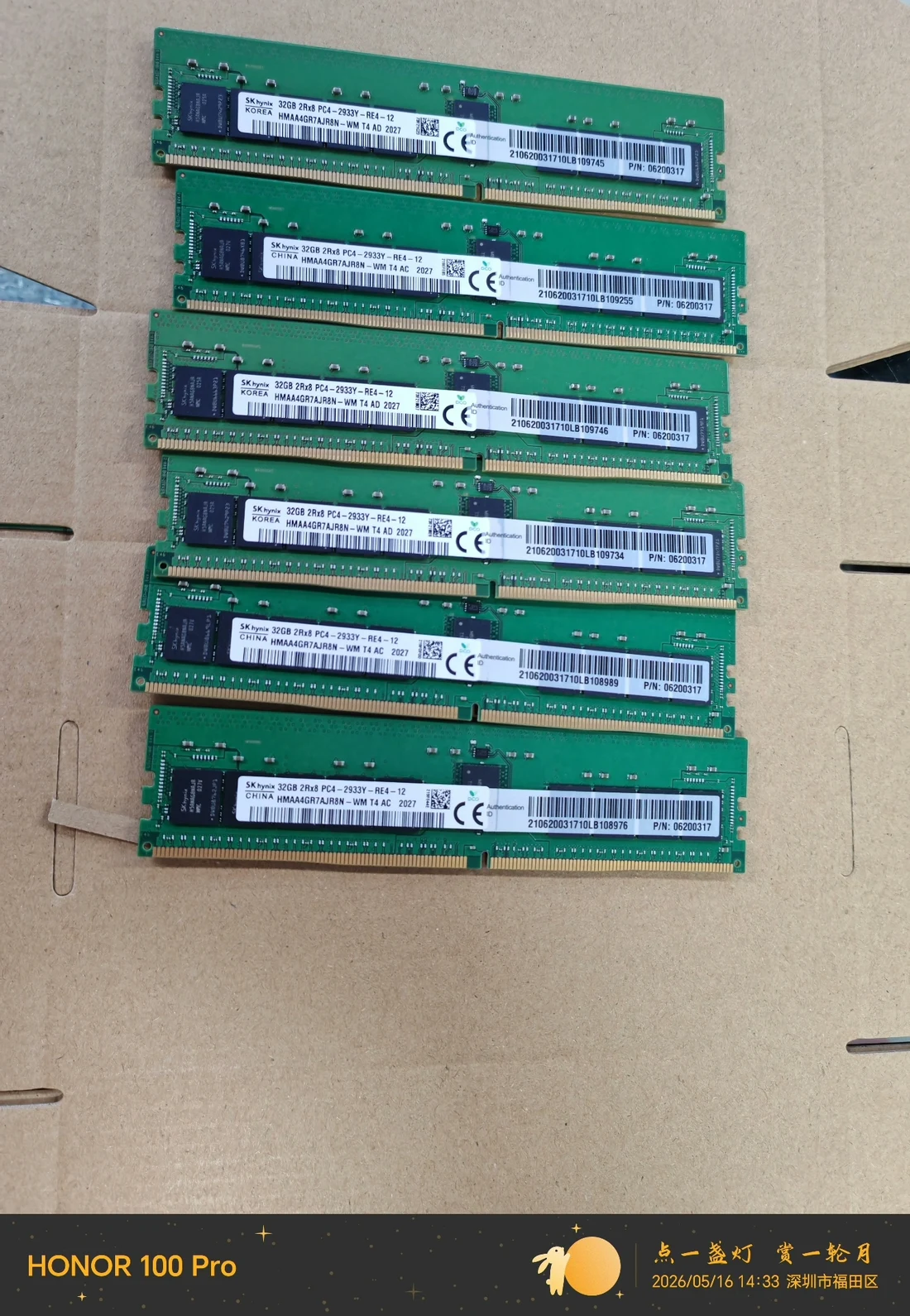 HMAA4GR7AJR8N-WM — product reference photo 1