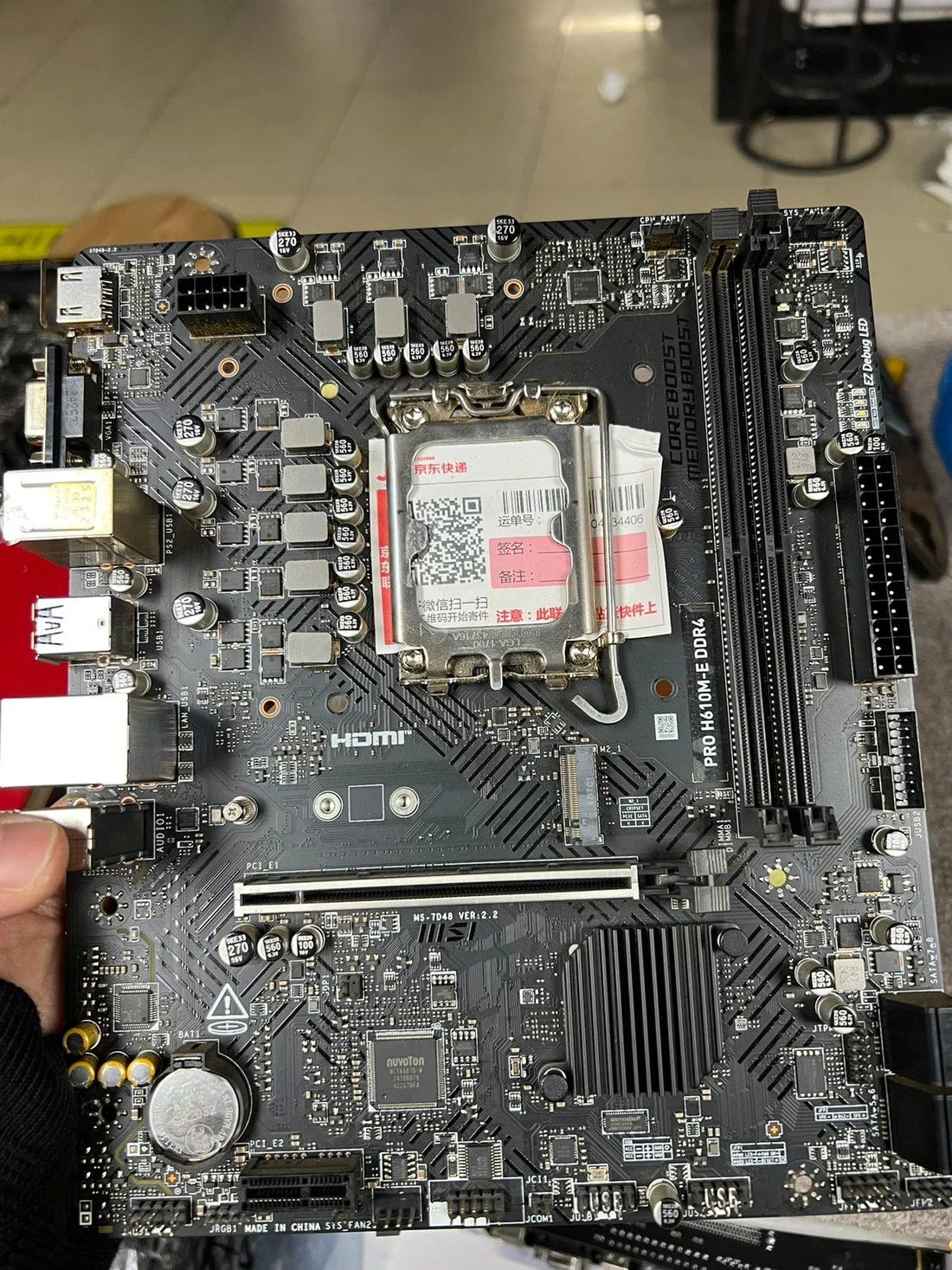 PRO H610M-E DDR4 — label reference photo 1