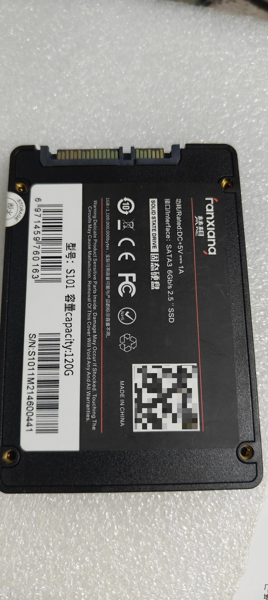 S101 120G — product reference photo 1