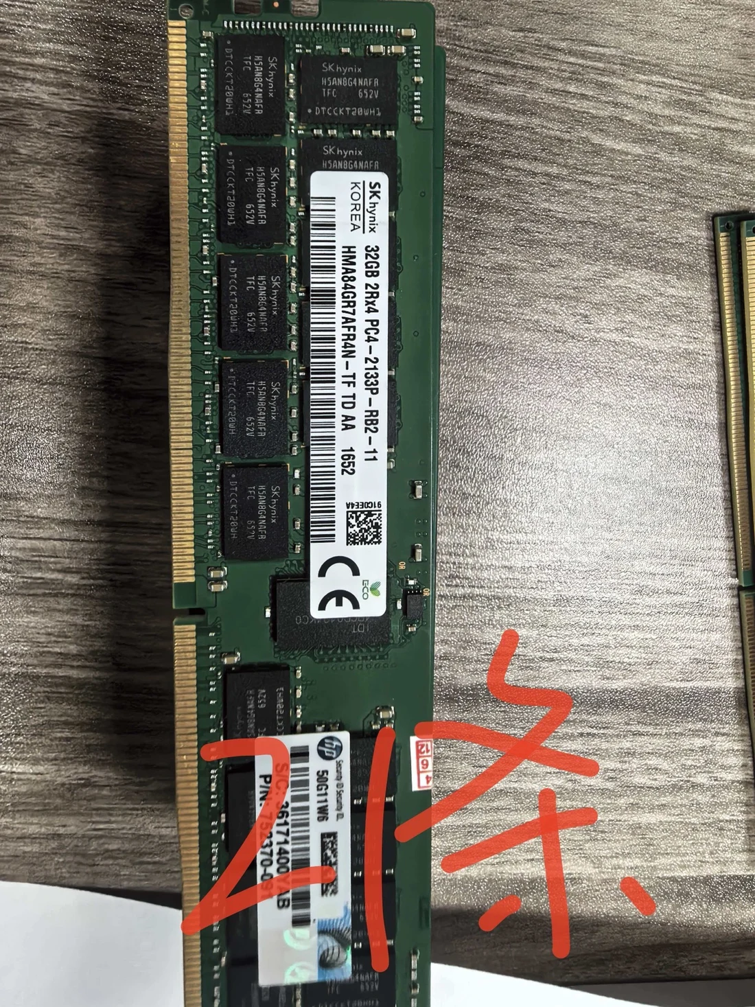 HMA84GR7AFR4N-TF — product reference photo 1