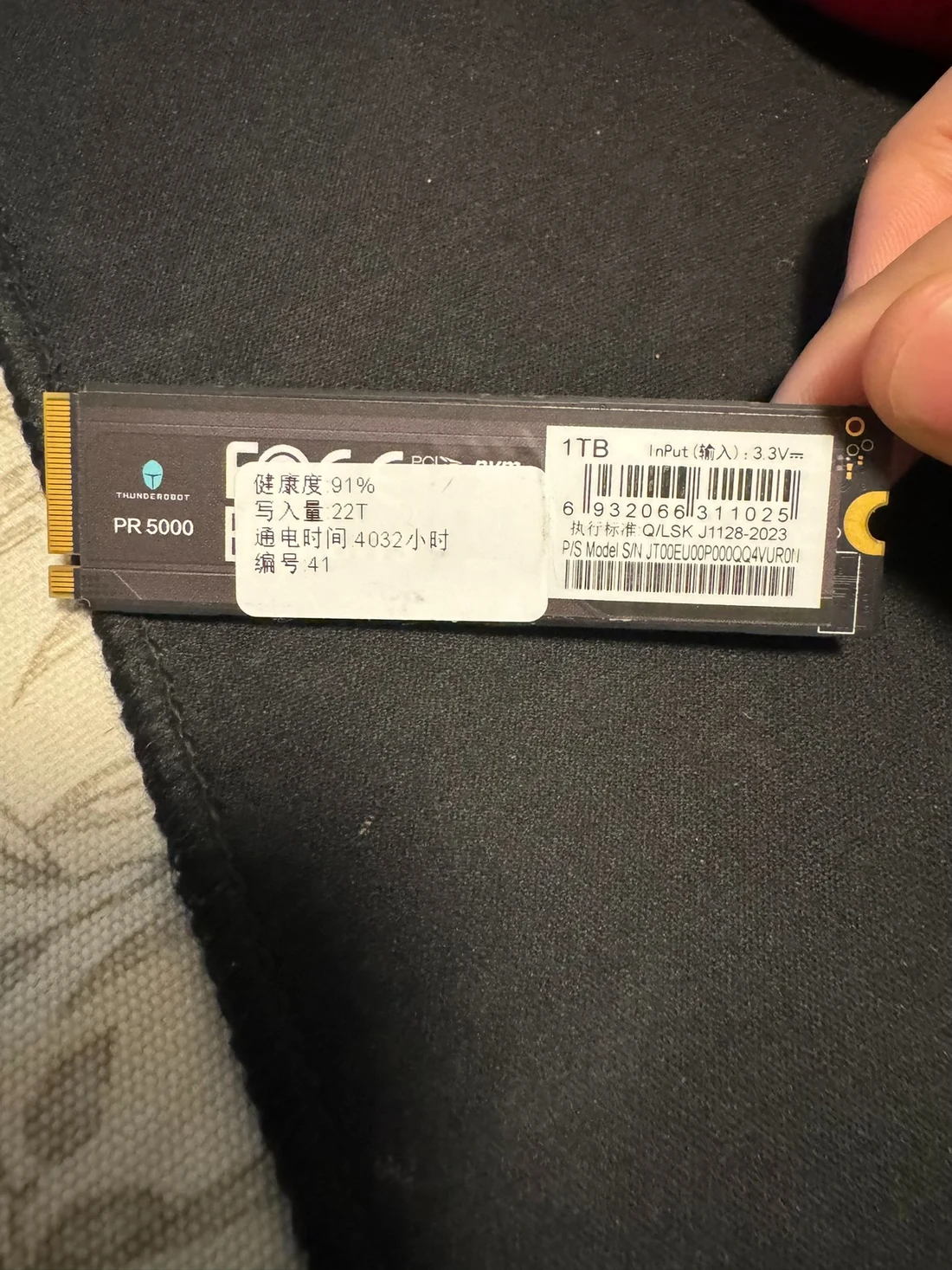 PR 5000 1TB — product reference photo 1