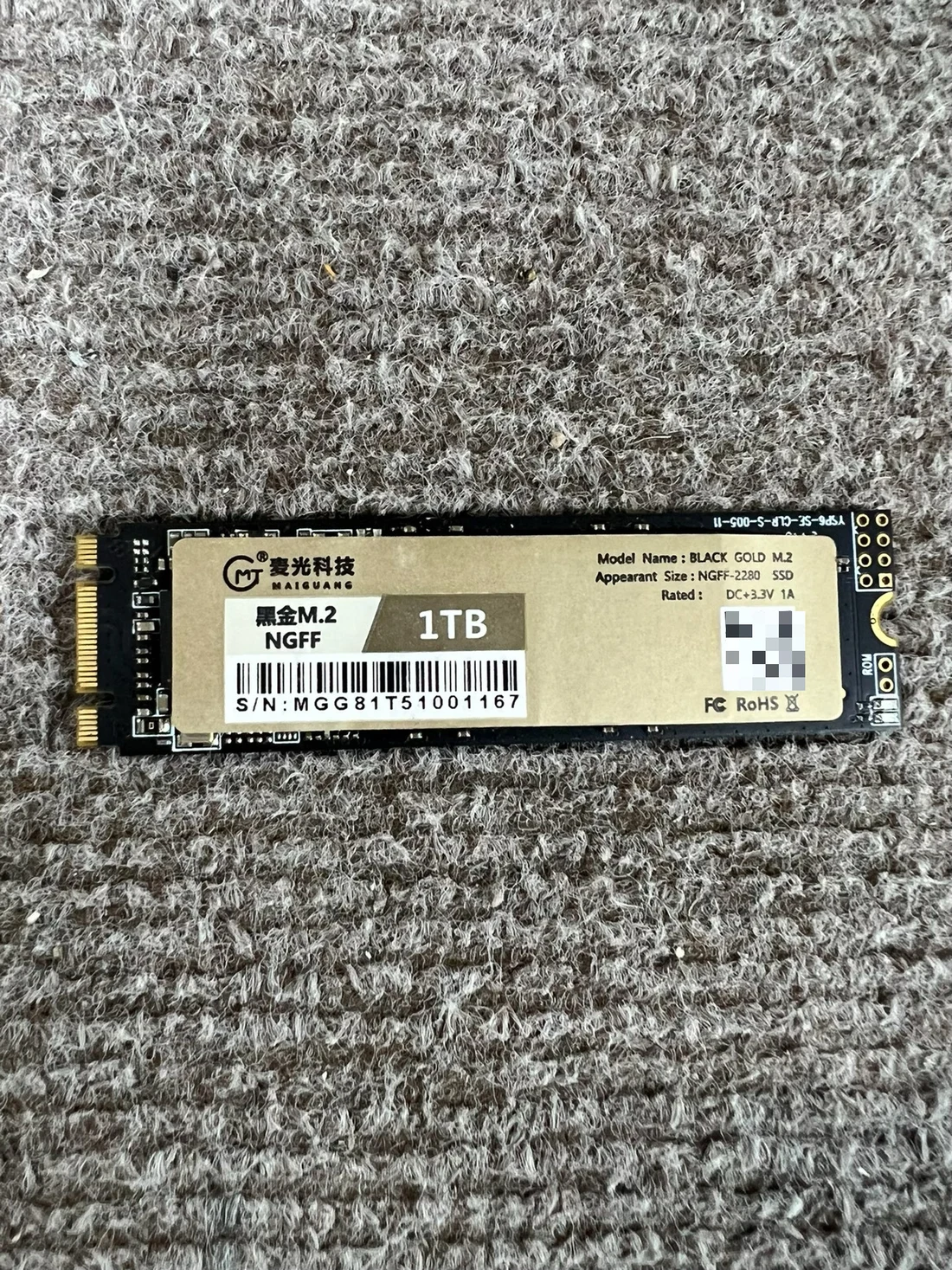 BLACK GOLD M.2 1TB — product reference photo 1