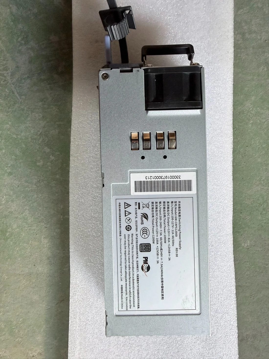 GW-CRPS1200D — label reference photo 1