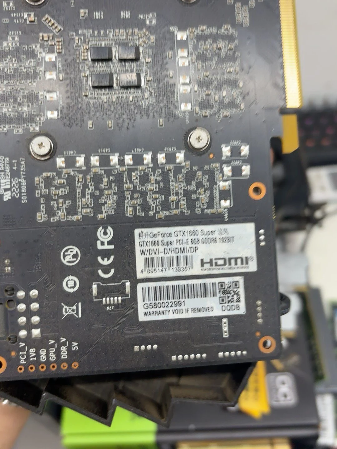 GeForce GTX 1660 Super — product reference photo 1