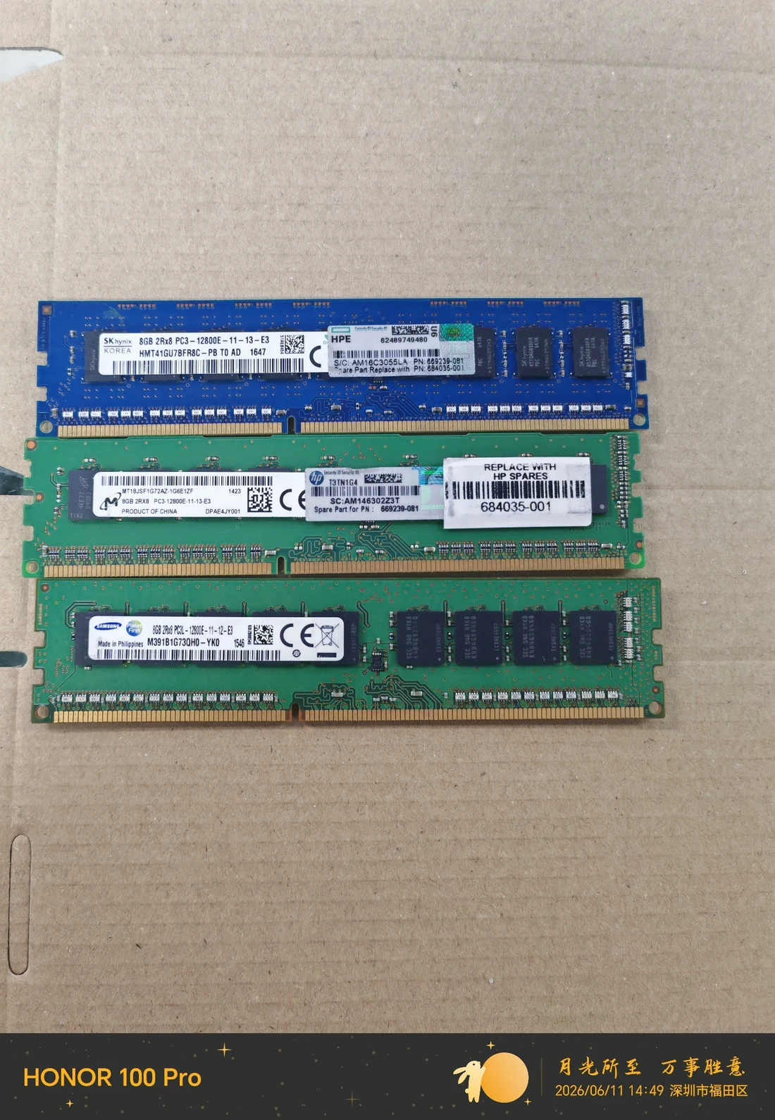 HMT41GU7BFR8C-PB — reference photo including other products 1