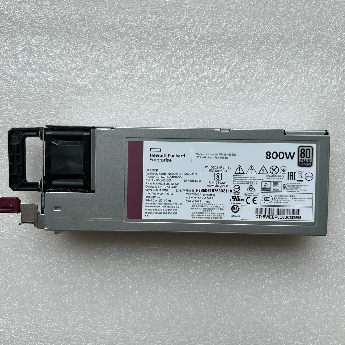 HSTNS-PC41-1 800W — product reference photo 1