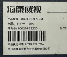 DS-3E0109P-E/M — label reference photo 1