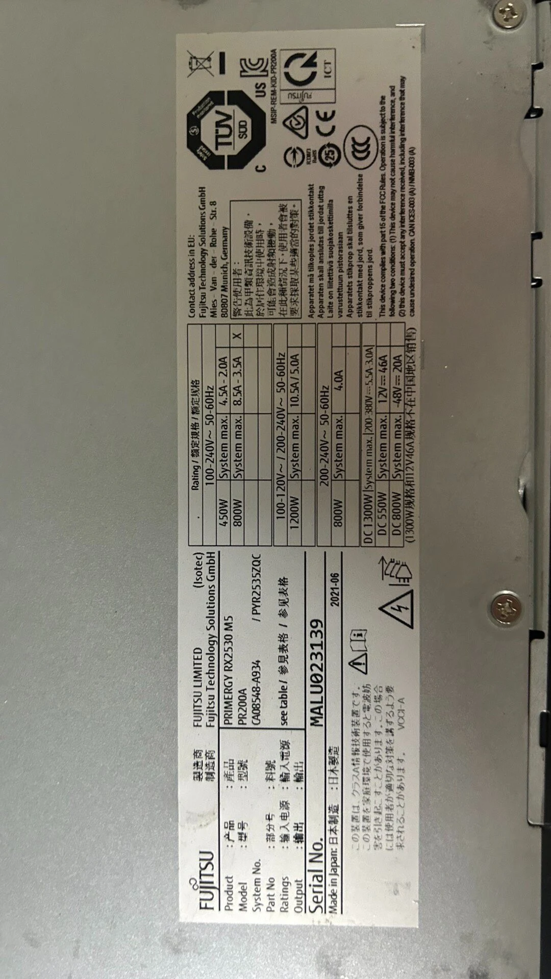 PRIMERGY RX2530 M5 — product reference photo 1