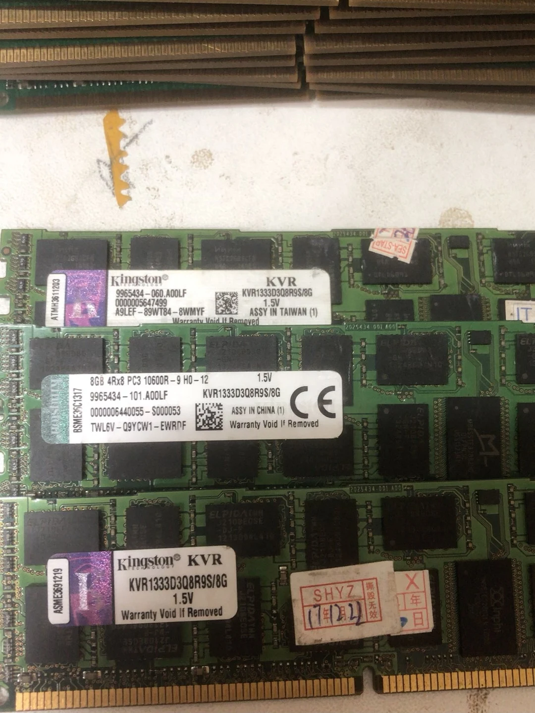 KVR1333D3Q8R9S/8G — product reference photo 1
