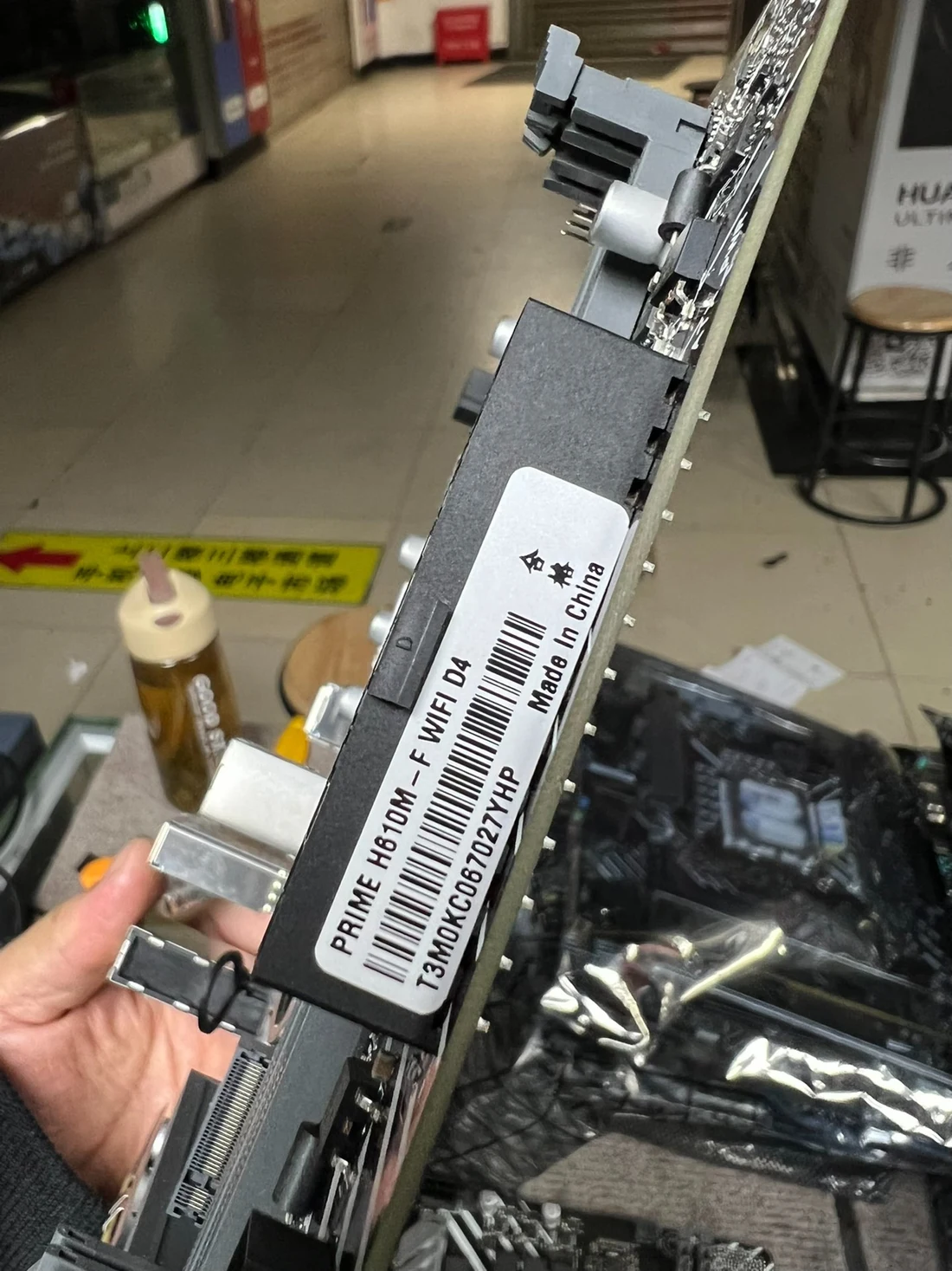 PRIME H610M-F WIFI D4 — product reference photo 1