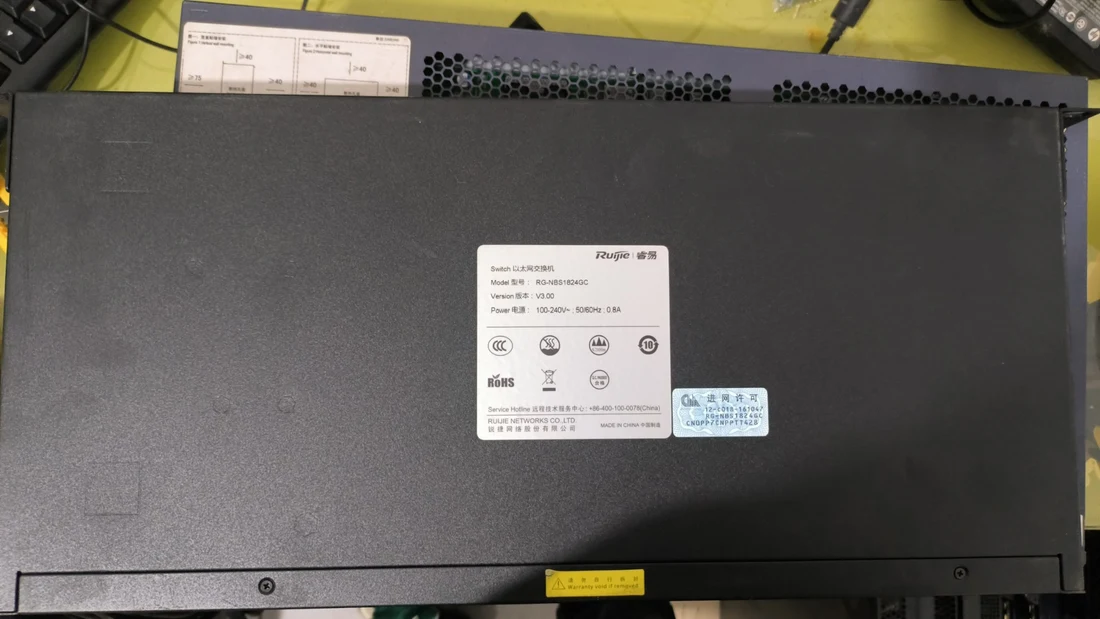 RG-NBS1824GC — product reference photo 1