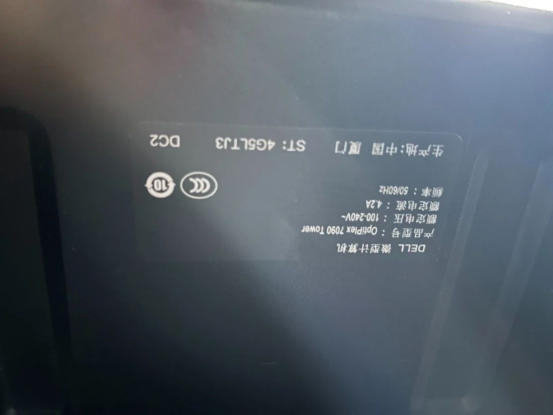 OptiPlex 7090 Tower — label reference photo 1