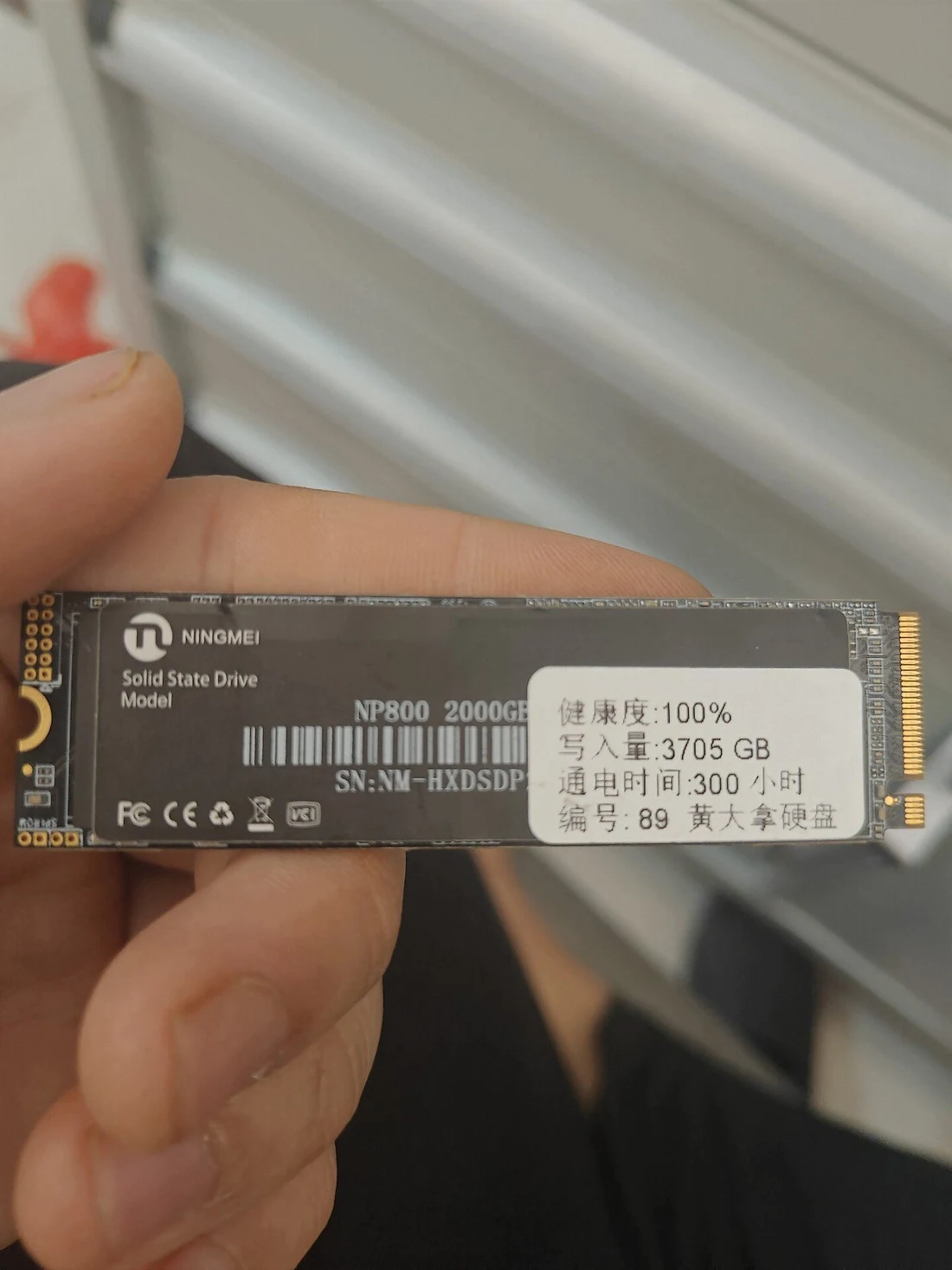 NP800 2000GB — product reference photo 1