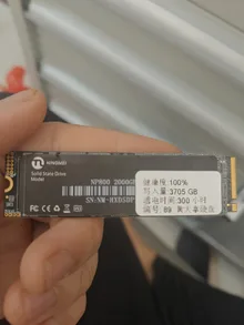 NP800 2000GB — product reference photo 1