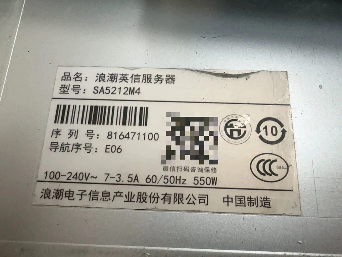 SA5212M4 — label reference photo 1