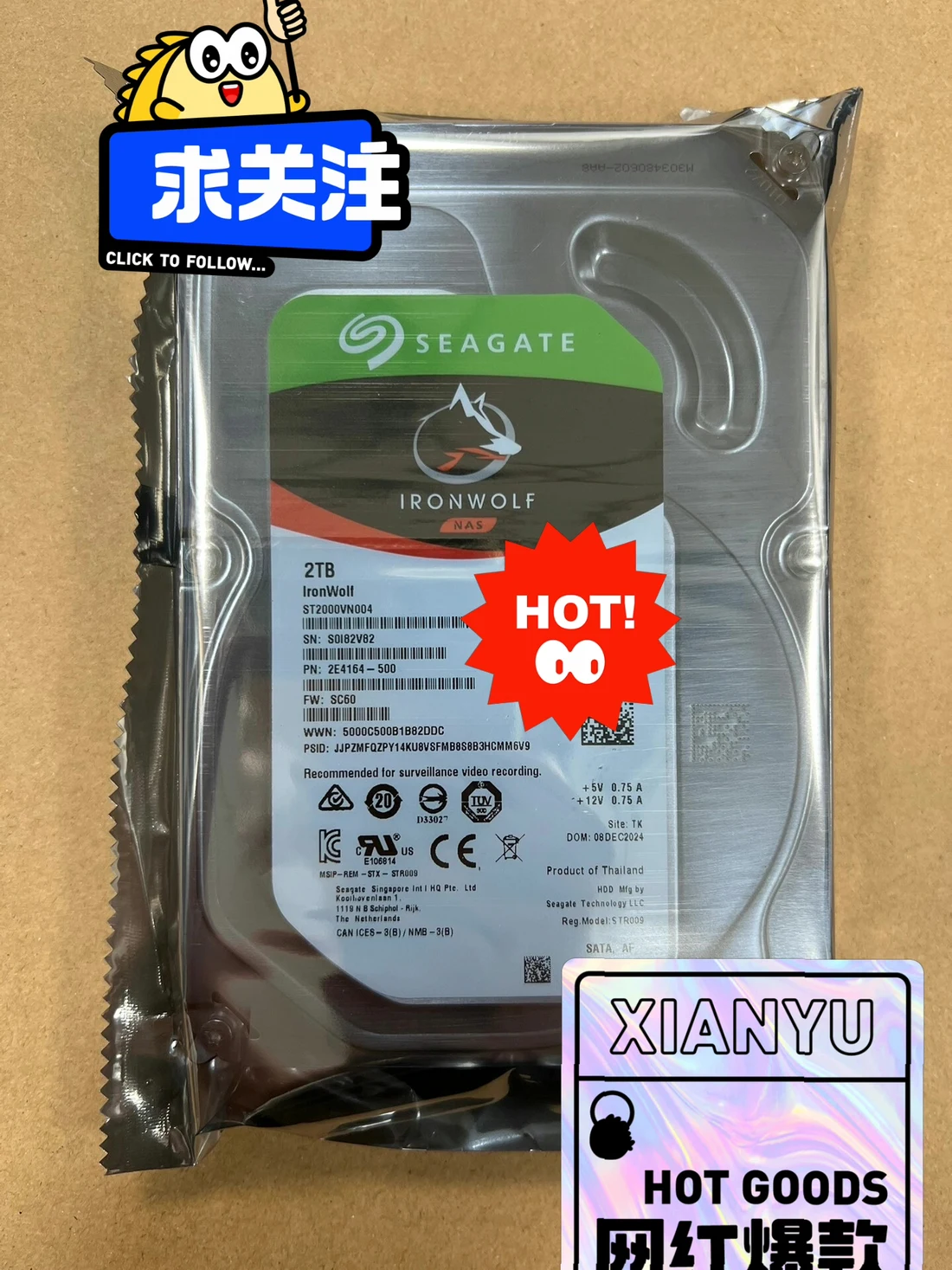 ST2000VN004 — product reference photo 1