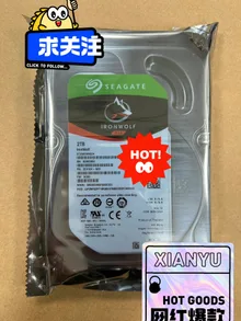 ST2000VN004 — product reference photo 1