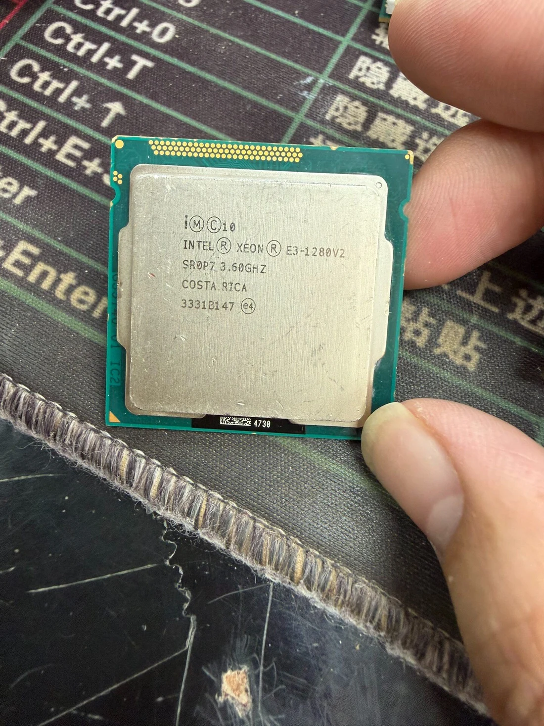 Intel Xeon E3-1280 v2 — product reference photo 1